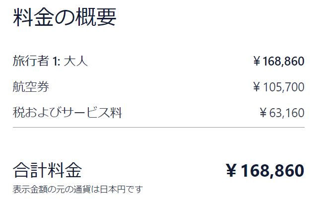 f:id:dantra:20211101000348j:plain