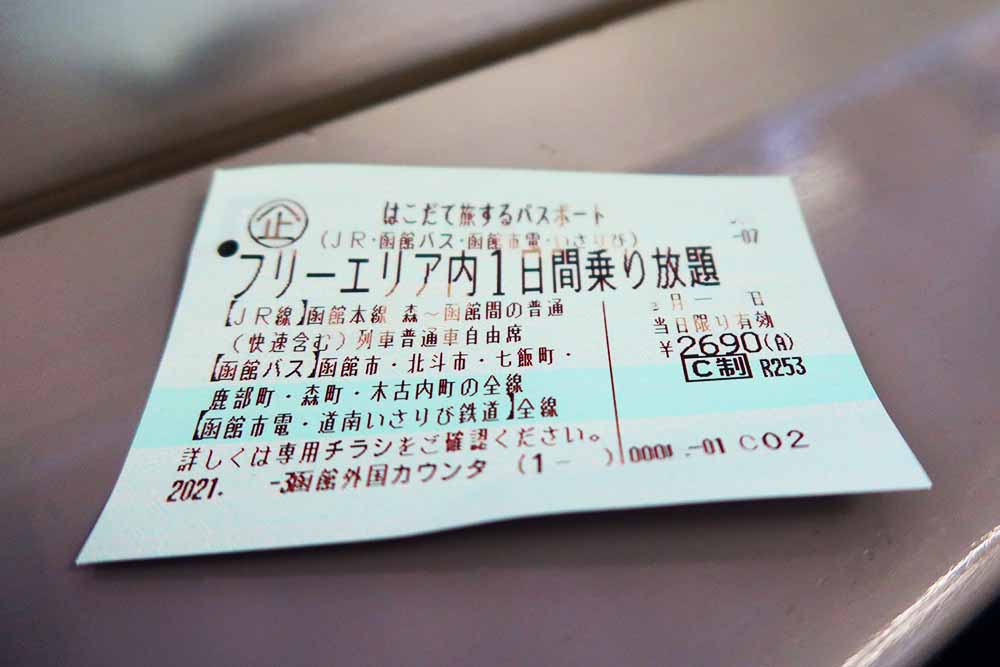 f:id:dantra:20211103000827j:plain