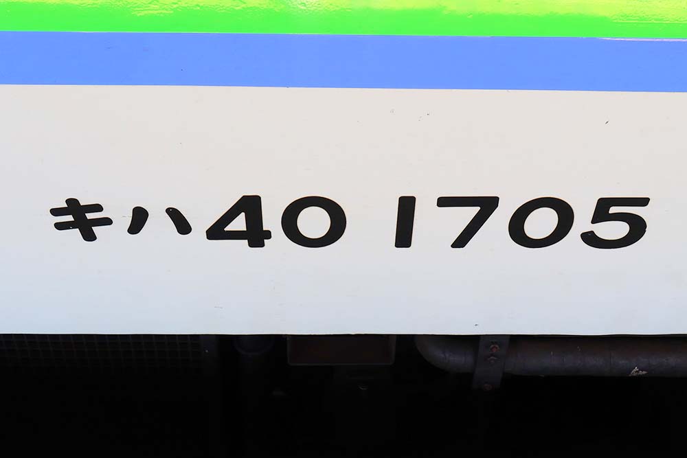 f:id:dantra:20211103001419j:plain