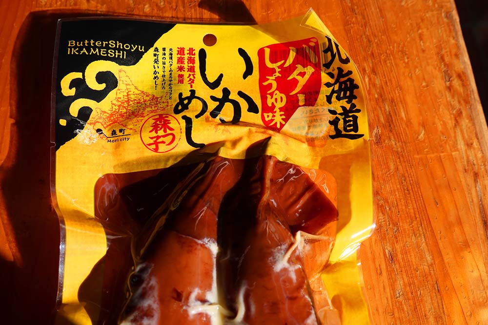 f:id:dantra:20211103003601j:plain