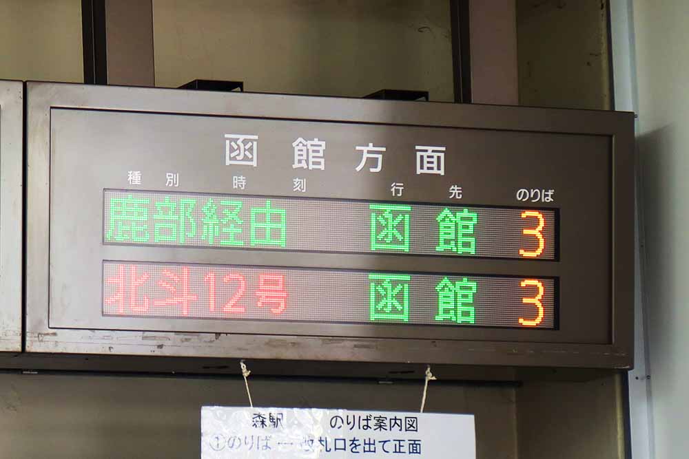 f:id:dantra:20211103003623j:plain