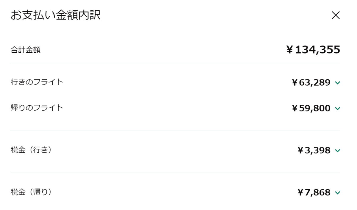 f:id:dantra:20211104064509p:plain