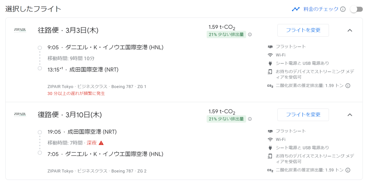 f:id:dantra:20211104064724p:plain