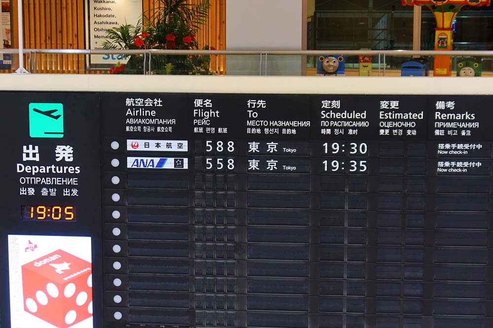 f:id:dantra:20211104225843j:plain