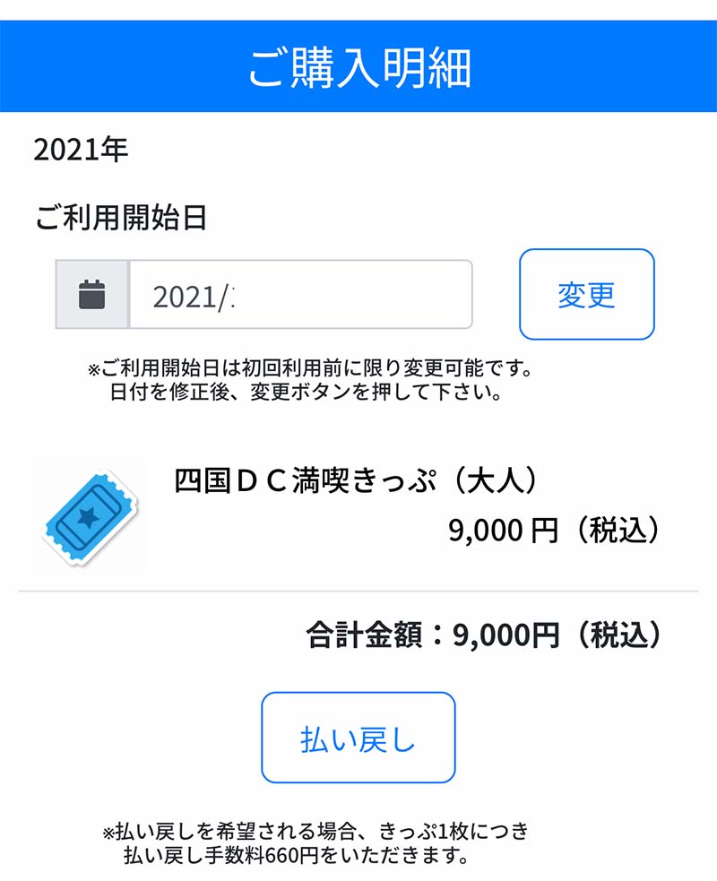 f:id:dantra:20211106174752j:plain