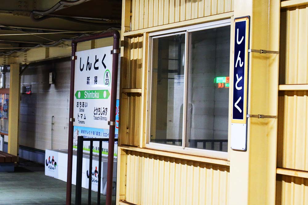 f:id:dantra:20211112231926j:plain