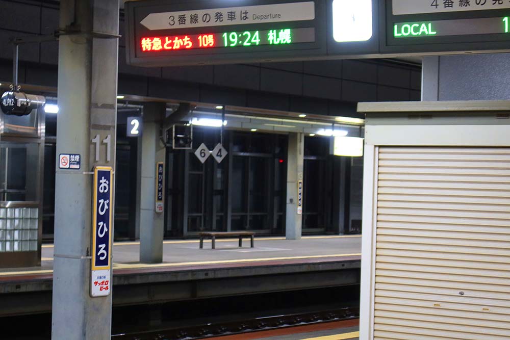 f:id:dantra:20211112231937j:plain