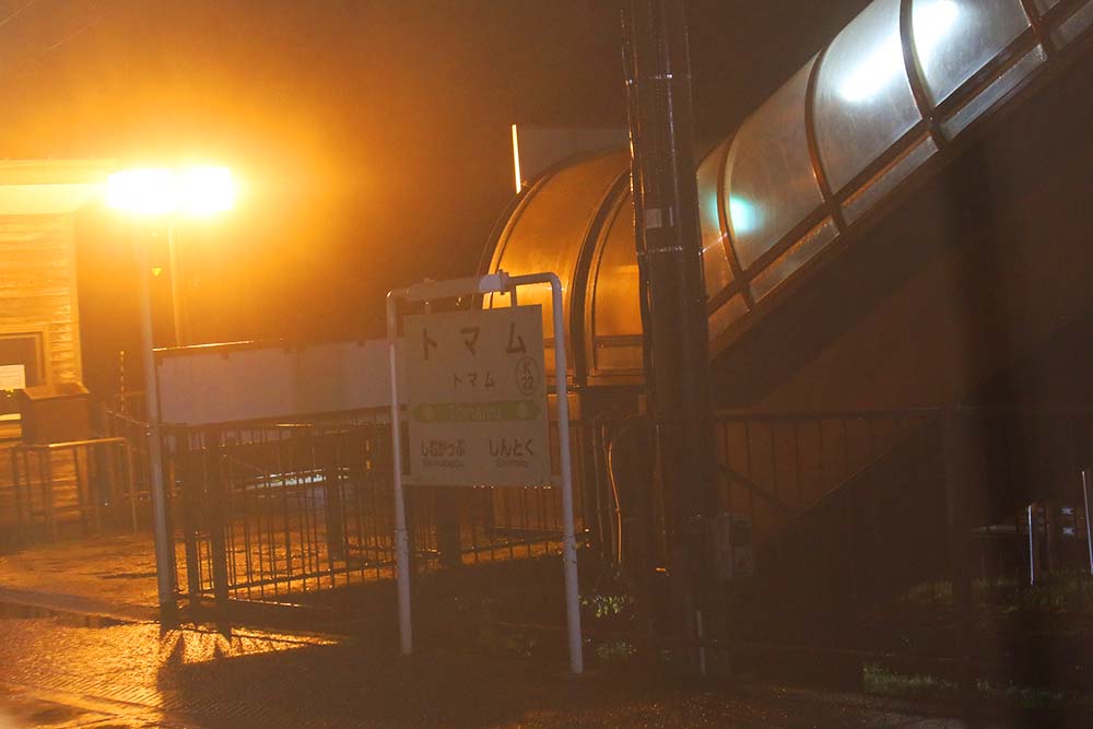 f:id:dantra:20211112231954j:plain