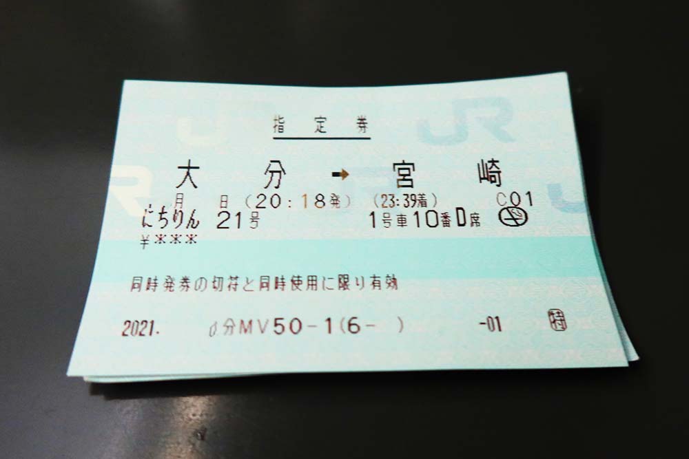 f:id:dantra:20211119220958j:plain