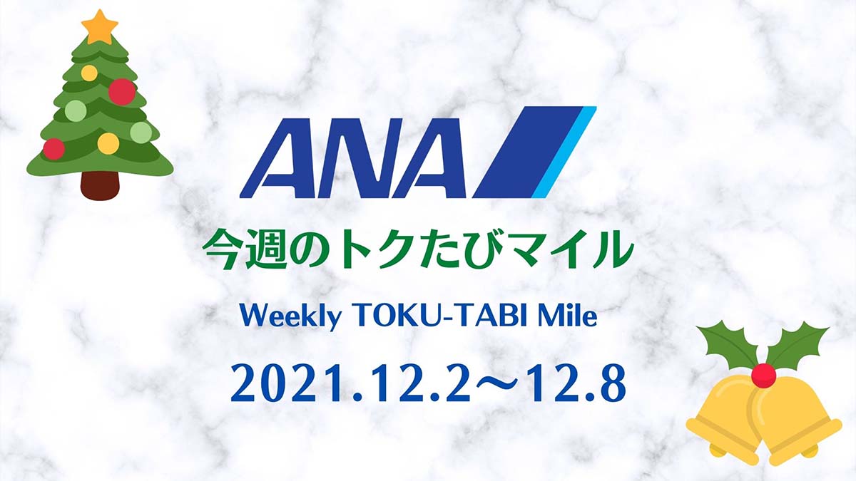 f:id:dantra:20211130120205j:plain