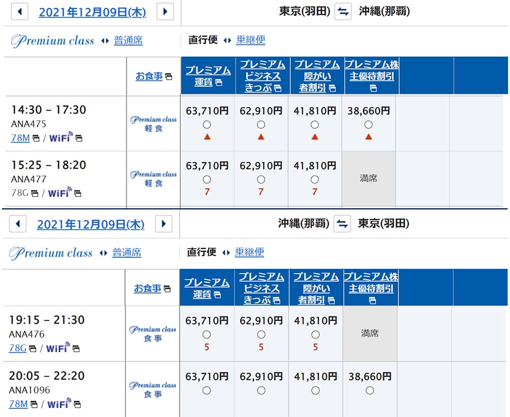 f:id:dantra:20211208112022j:plain