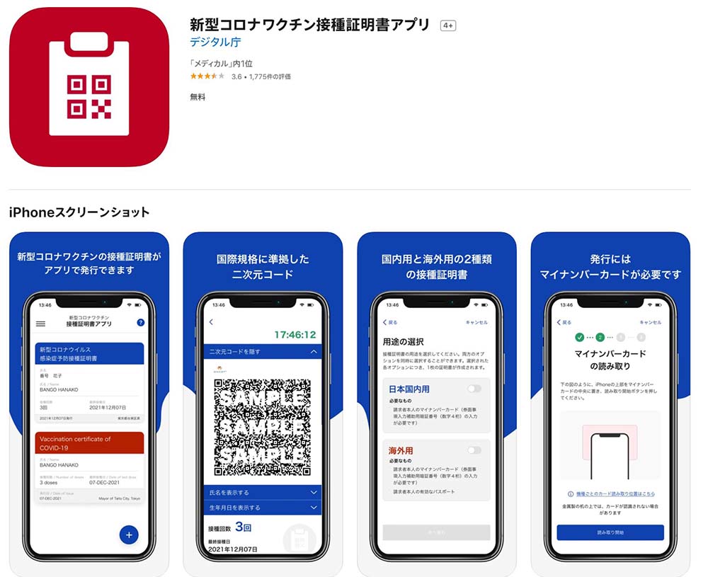 f:id:dantra:20211223000256j:plain