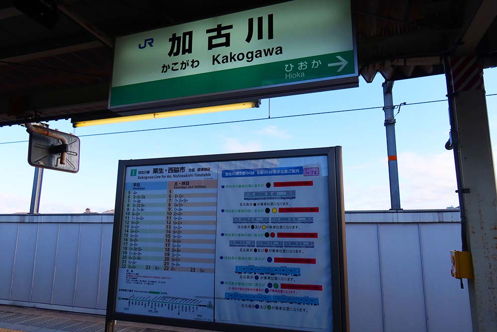 f:id:dantra:20211224002555j:plain