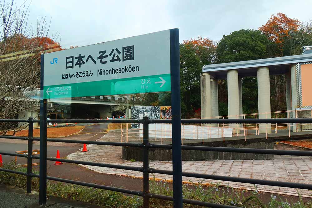 f:id:dantra:20211224003531j:plain