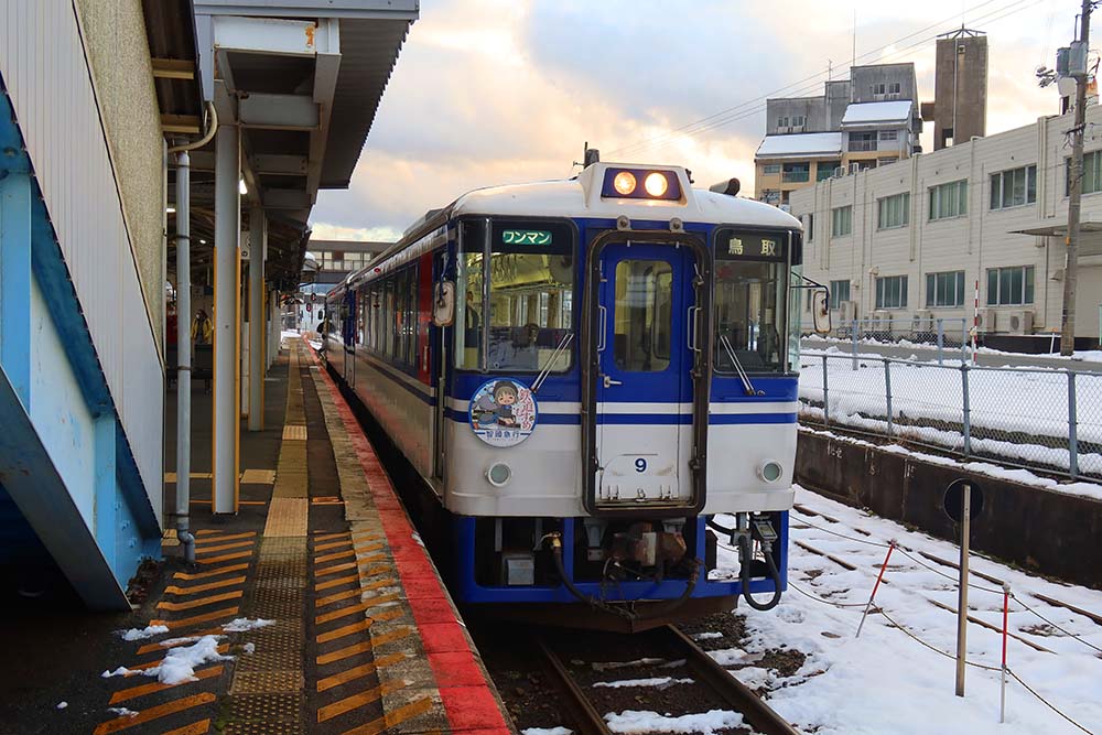 f:id:dantra:20220104134332j:plain