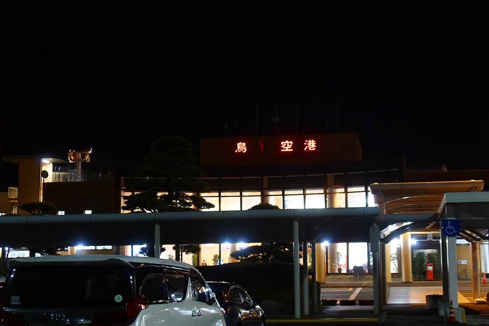 f:id:dantra:20220106001541j:plain