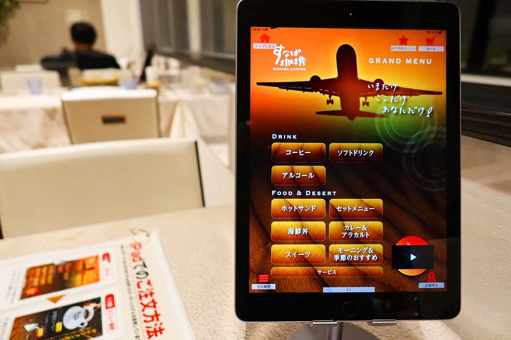 f:id:dantra:20220106001649j:plain