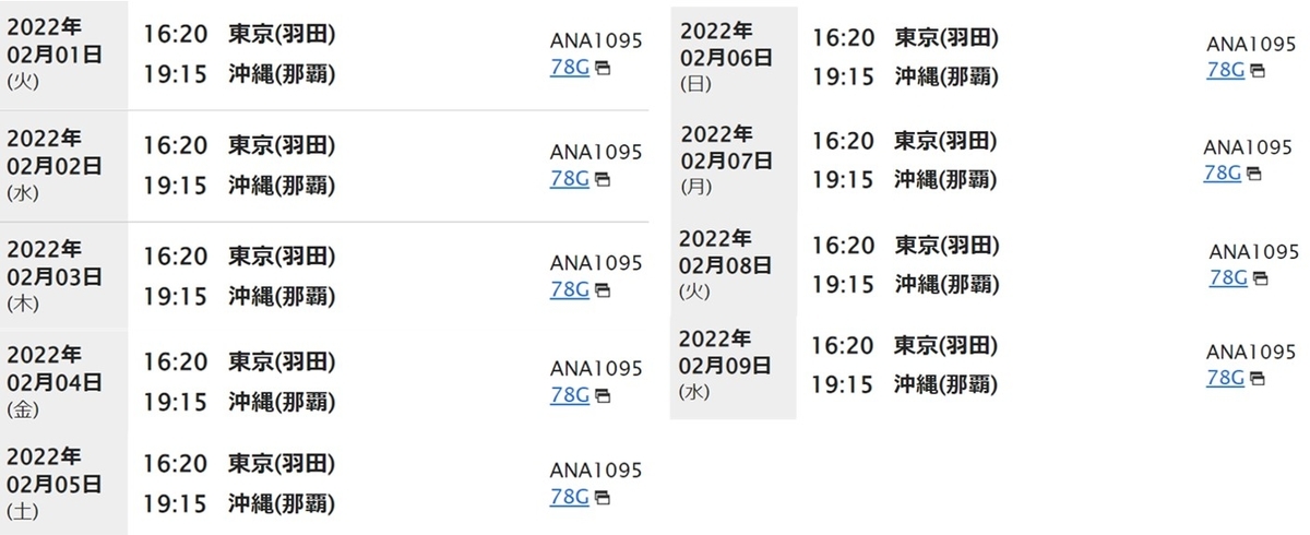 f:id:dantra:20220130223817j:plain