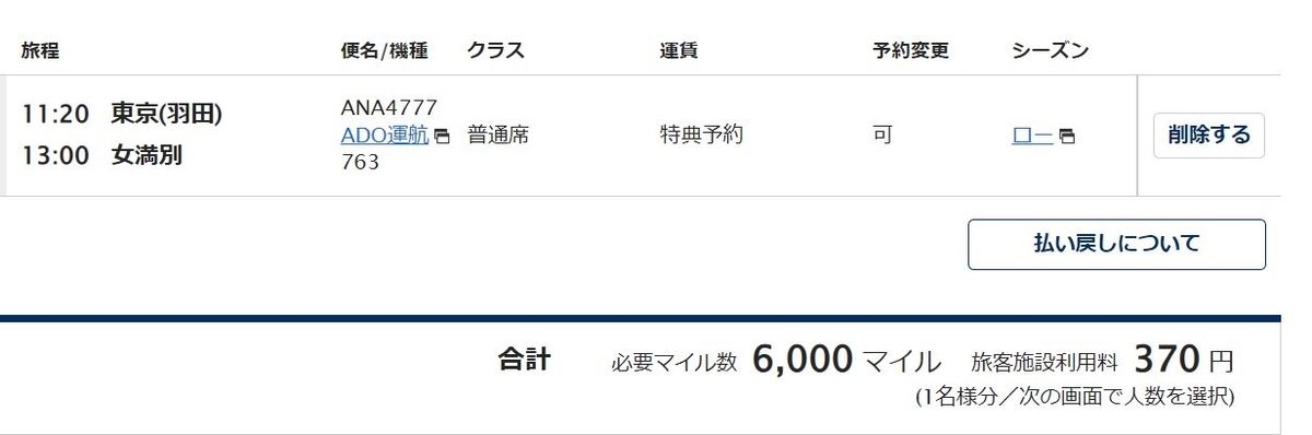 f:id:dantra:20220302213054j:plain