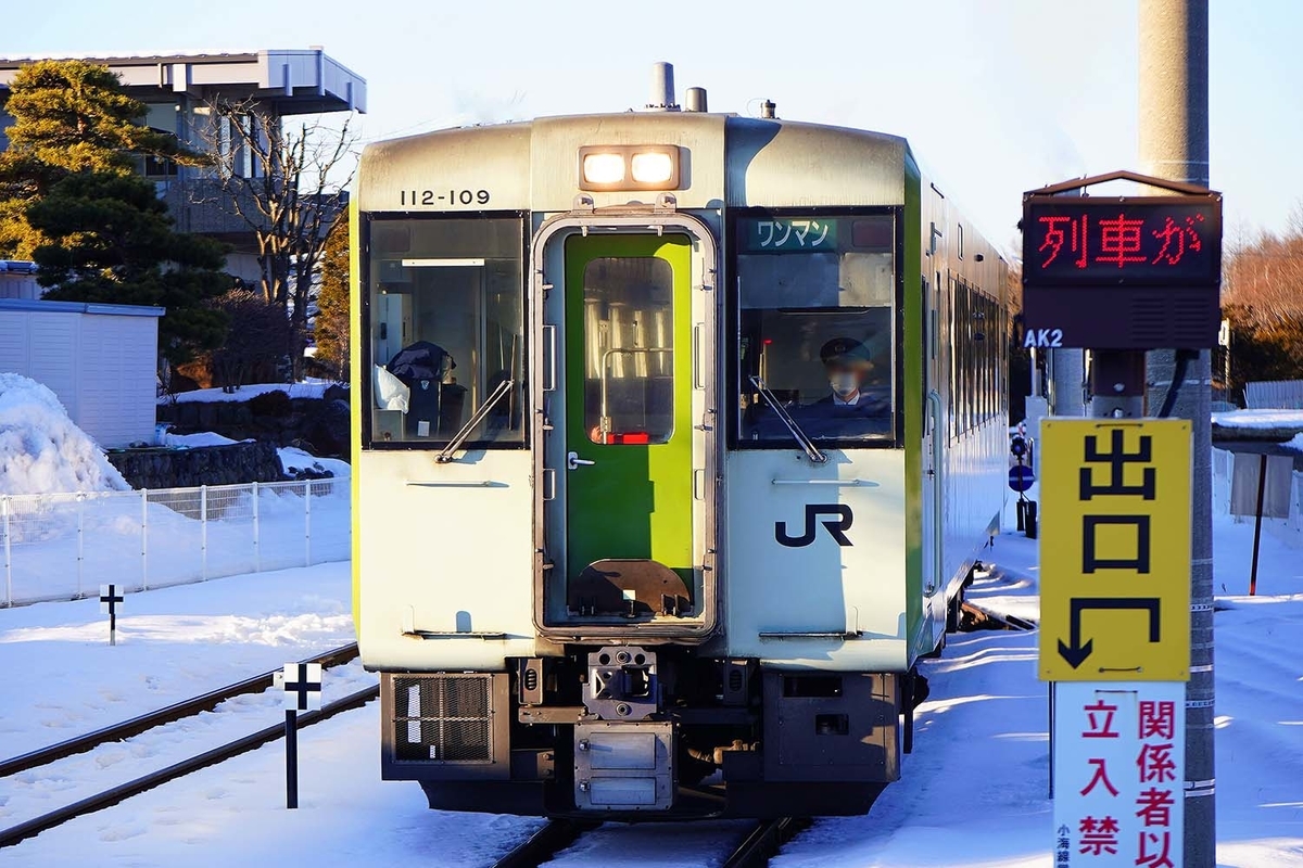 f:id:dantra:20220310113554j:plain