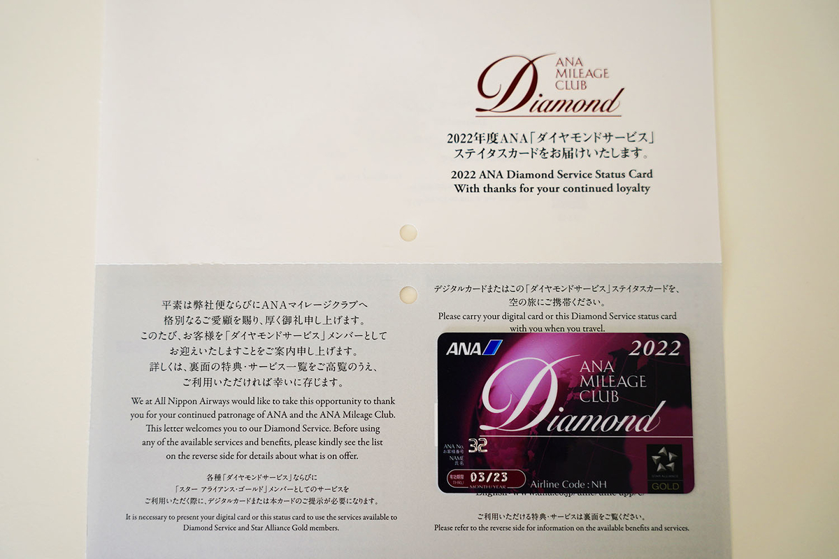 f:id:dantra:20220311145144j:plain