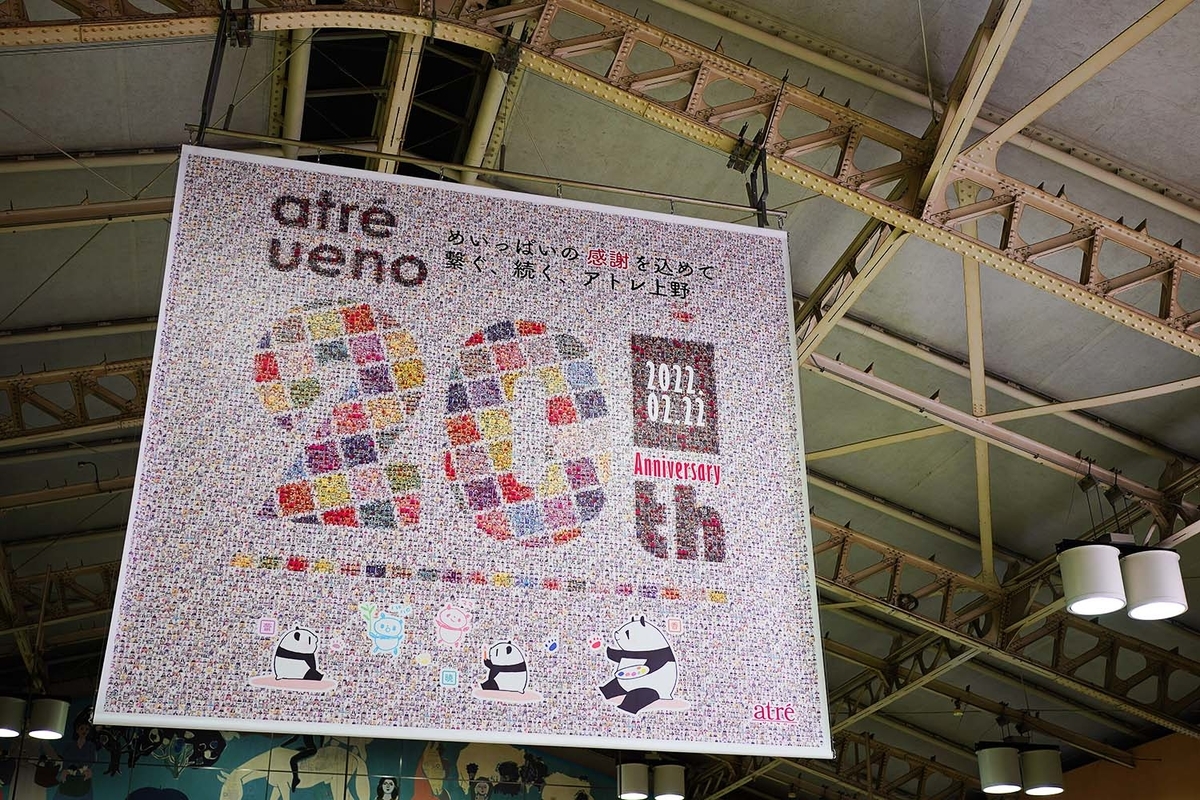 f:id:dantra:20220311212417j:plain