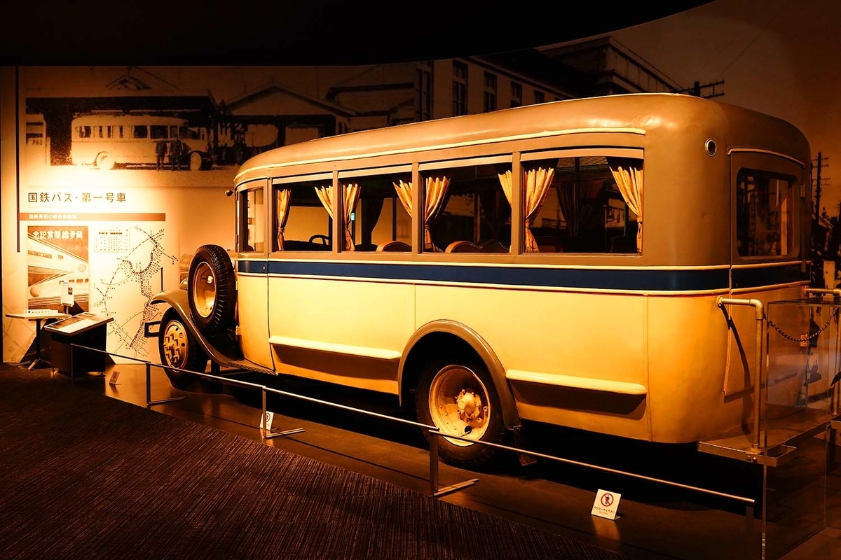 f:id:dantra:20220322195313j:plain