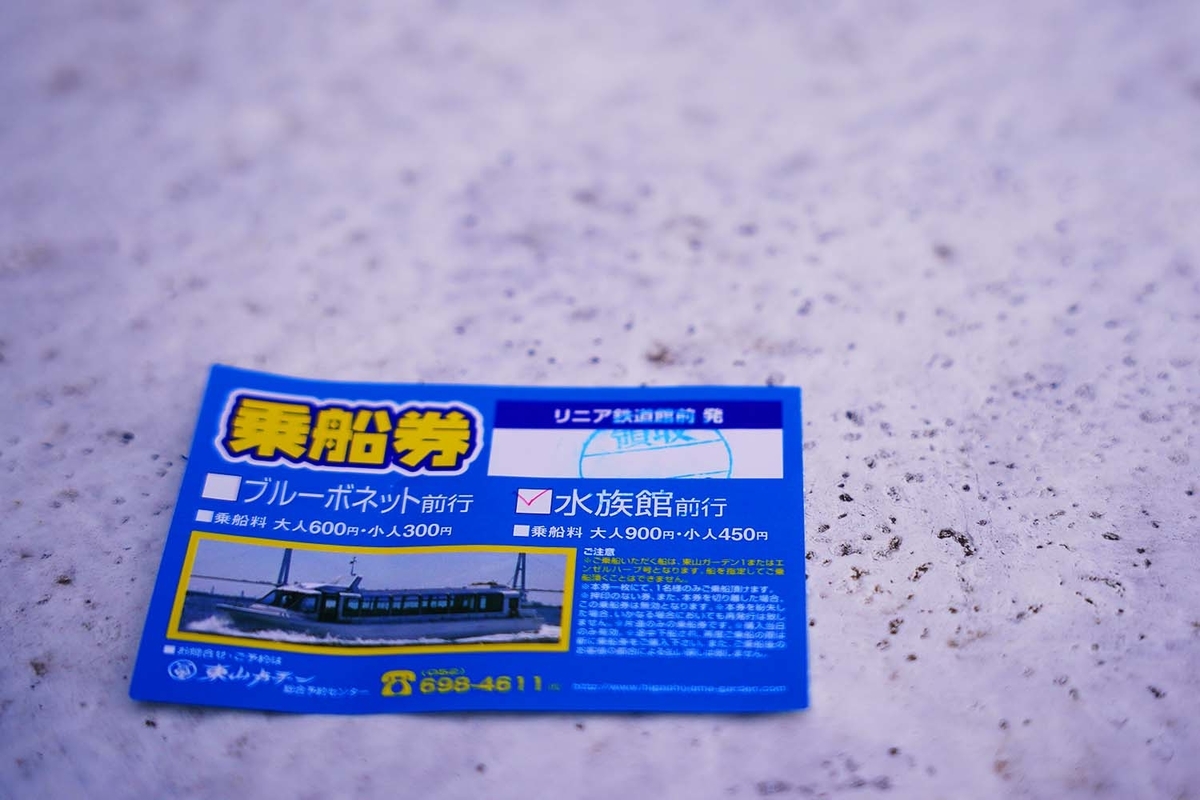 f:id:dantra:20220322195516j:plain