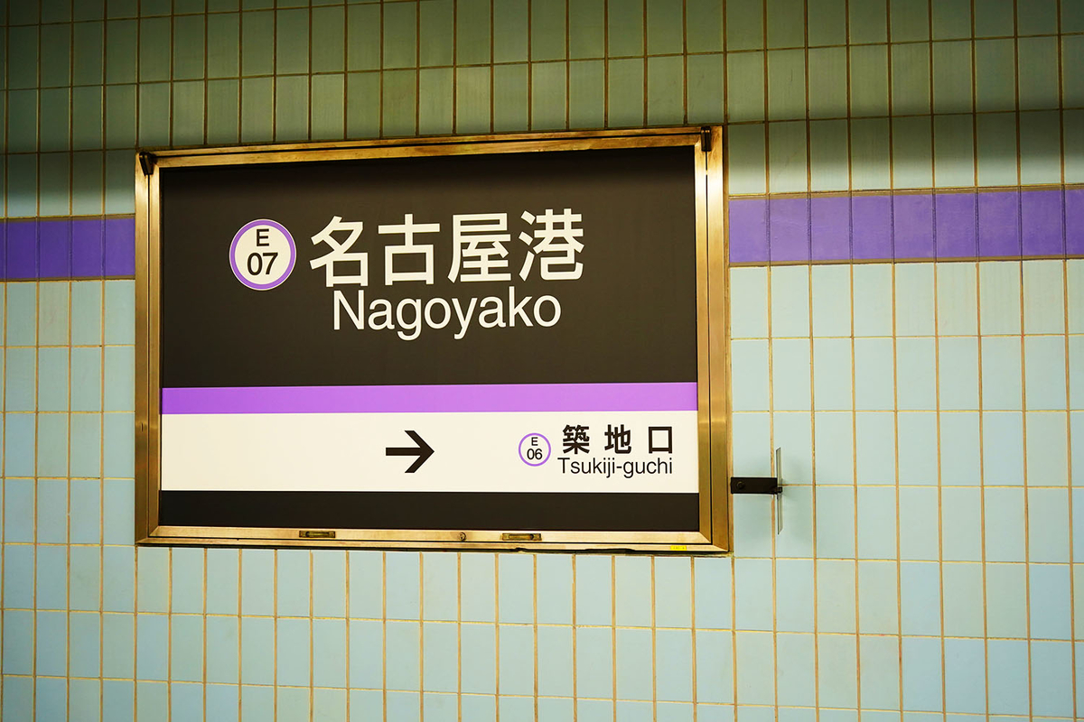 f:id:dantra:20220322195642j:plain