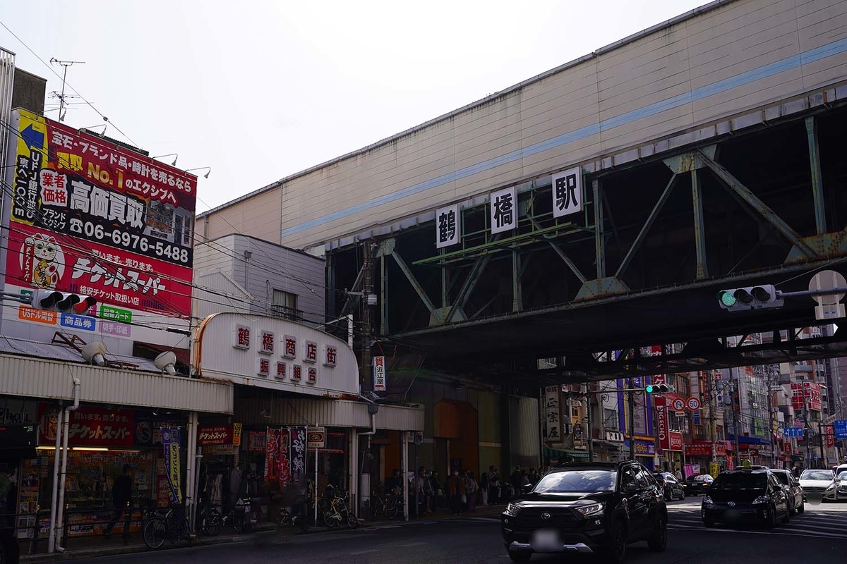 鶴橋駅