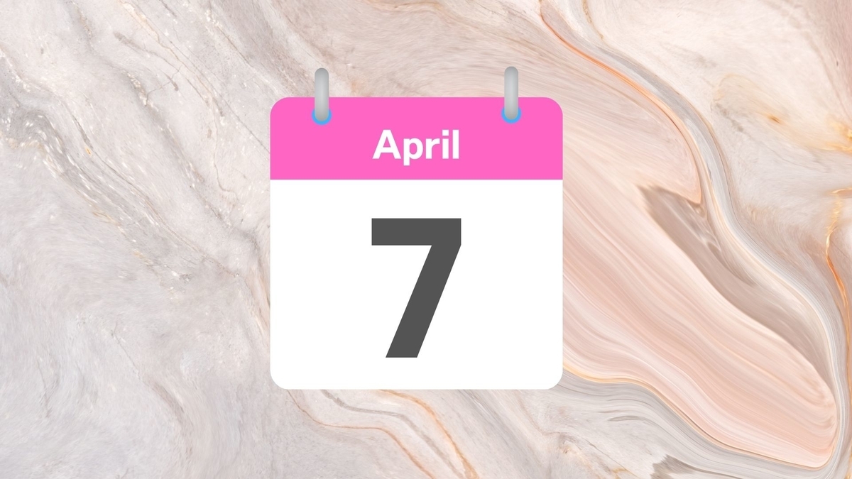 4月7日