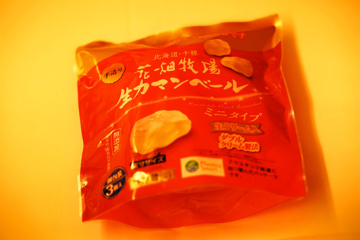 花畑牧場チーズ　田中義剛さん