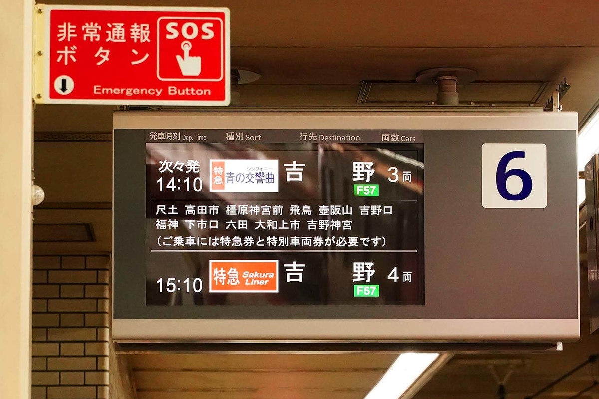 青の交響曲 時刻
