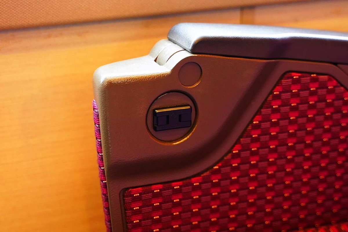 さくらライナーデラックスシート 電源