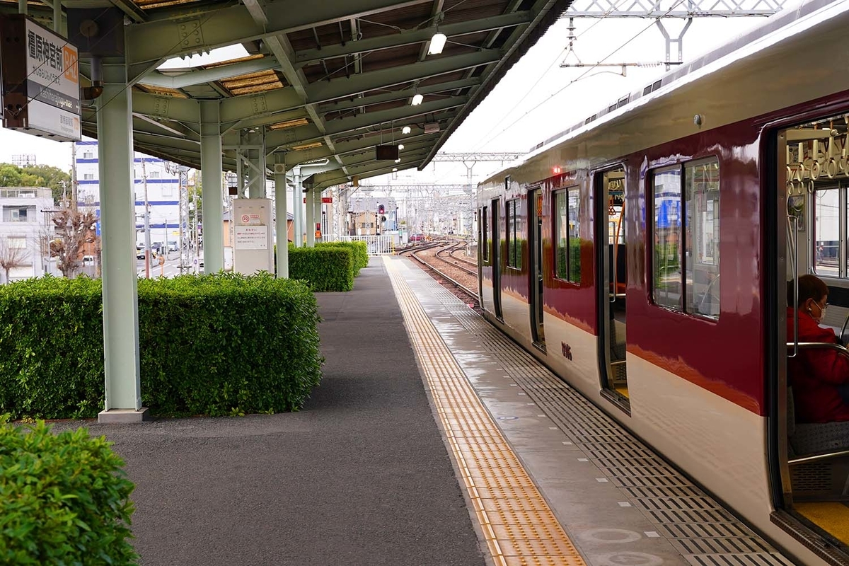 近鉄 京都・橿原線