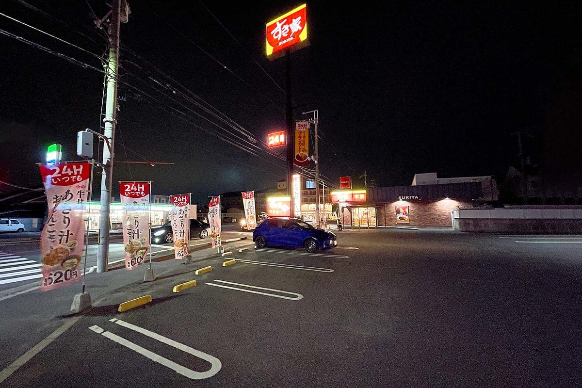 最寄りのコンビニは1km近く歩く　フェアフィールド･バイ･マリオット･奈良天理山の辺の道