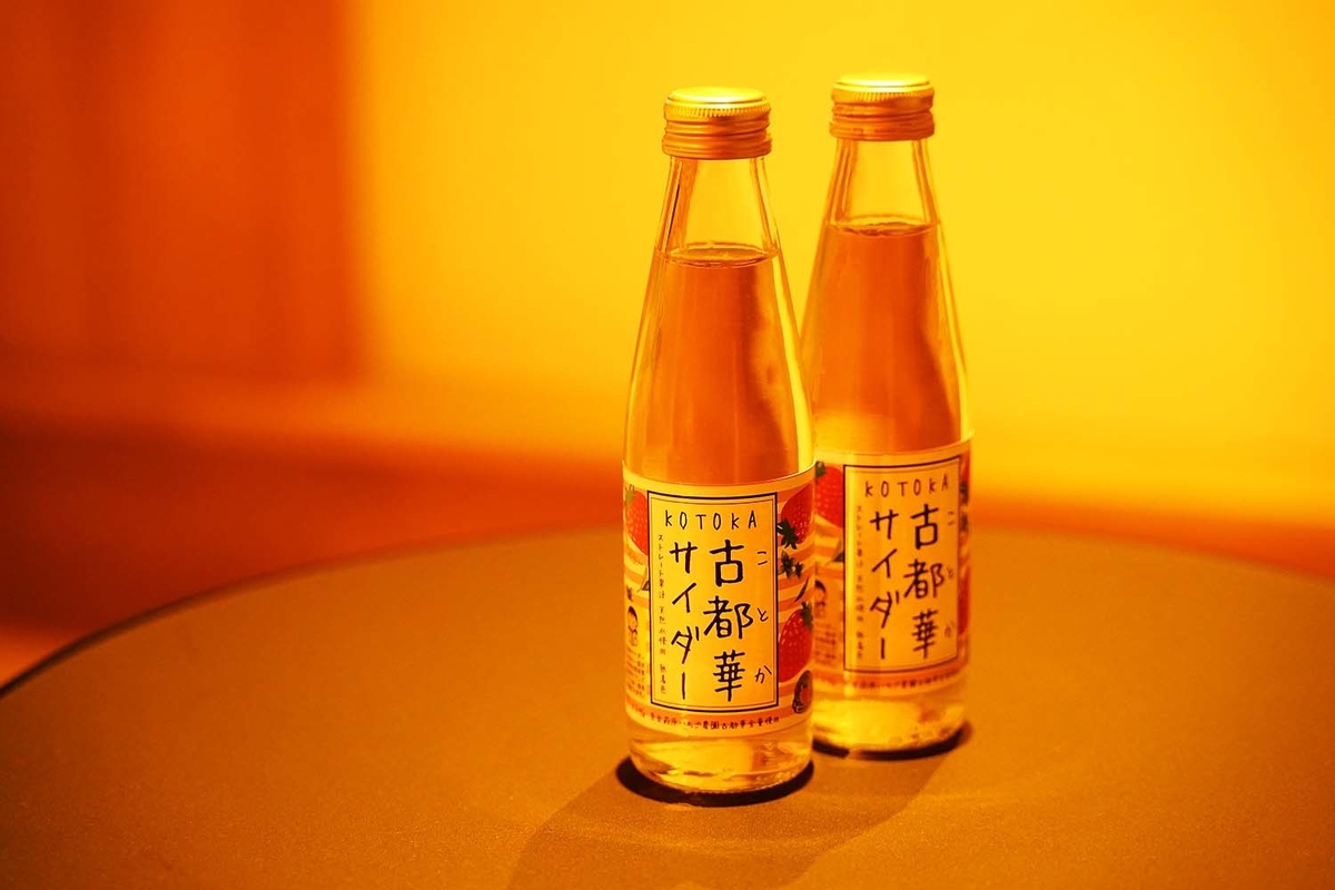 エリート会員特典