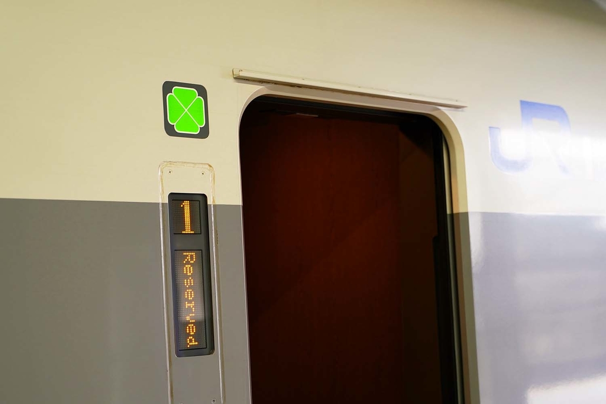 はしだてグリーン車