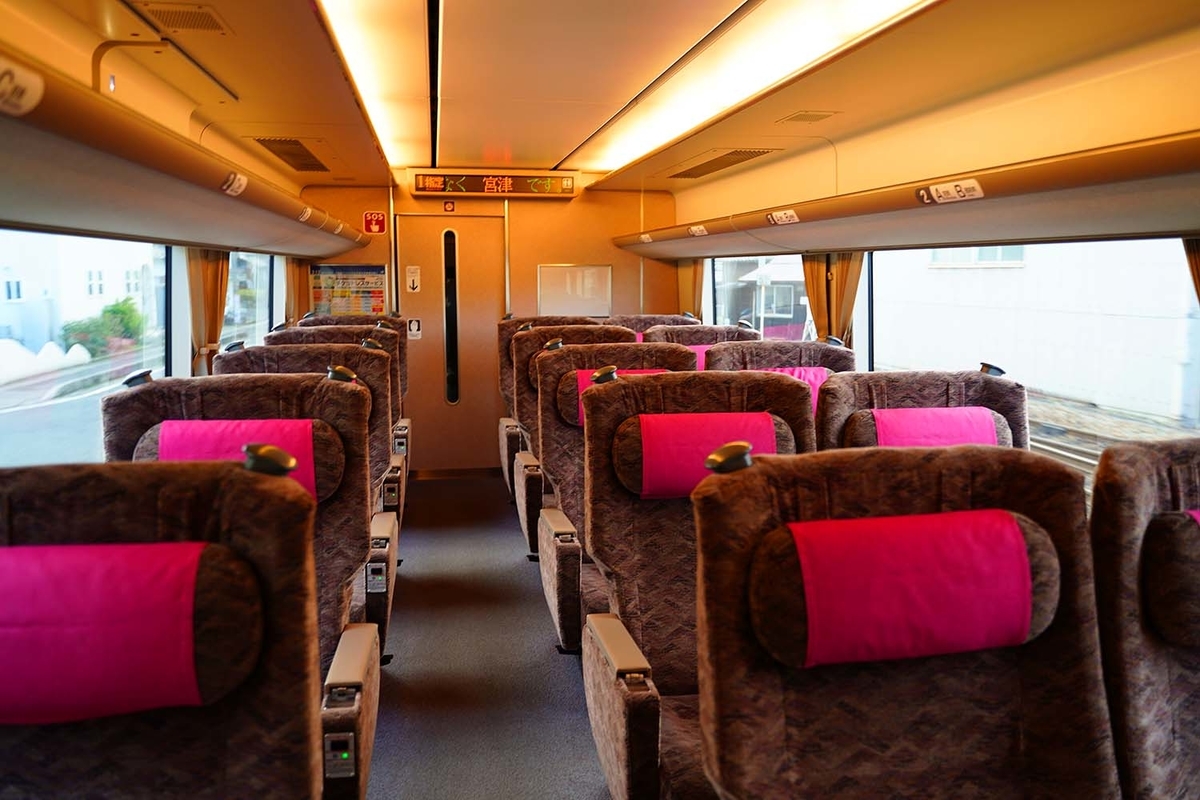 はしだてグリーン車1-2列シート