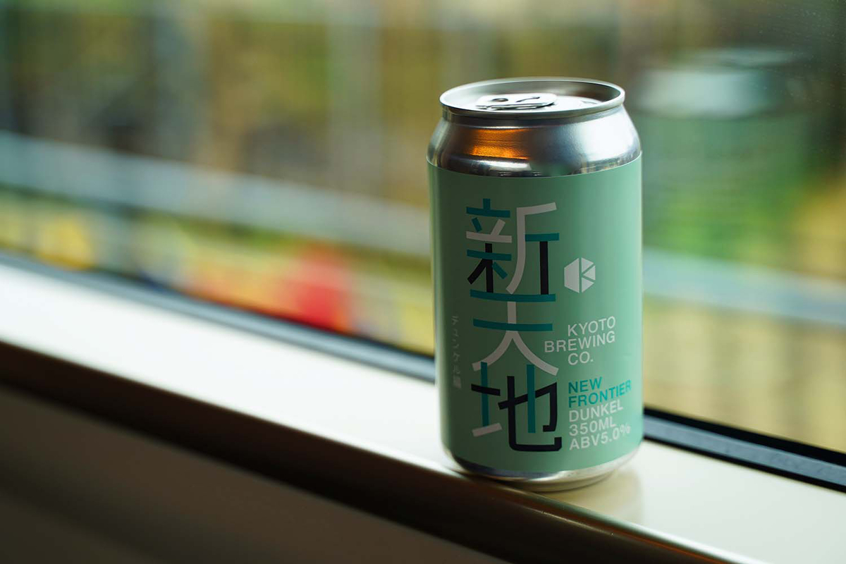 京都醸造 新天地ビール