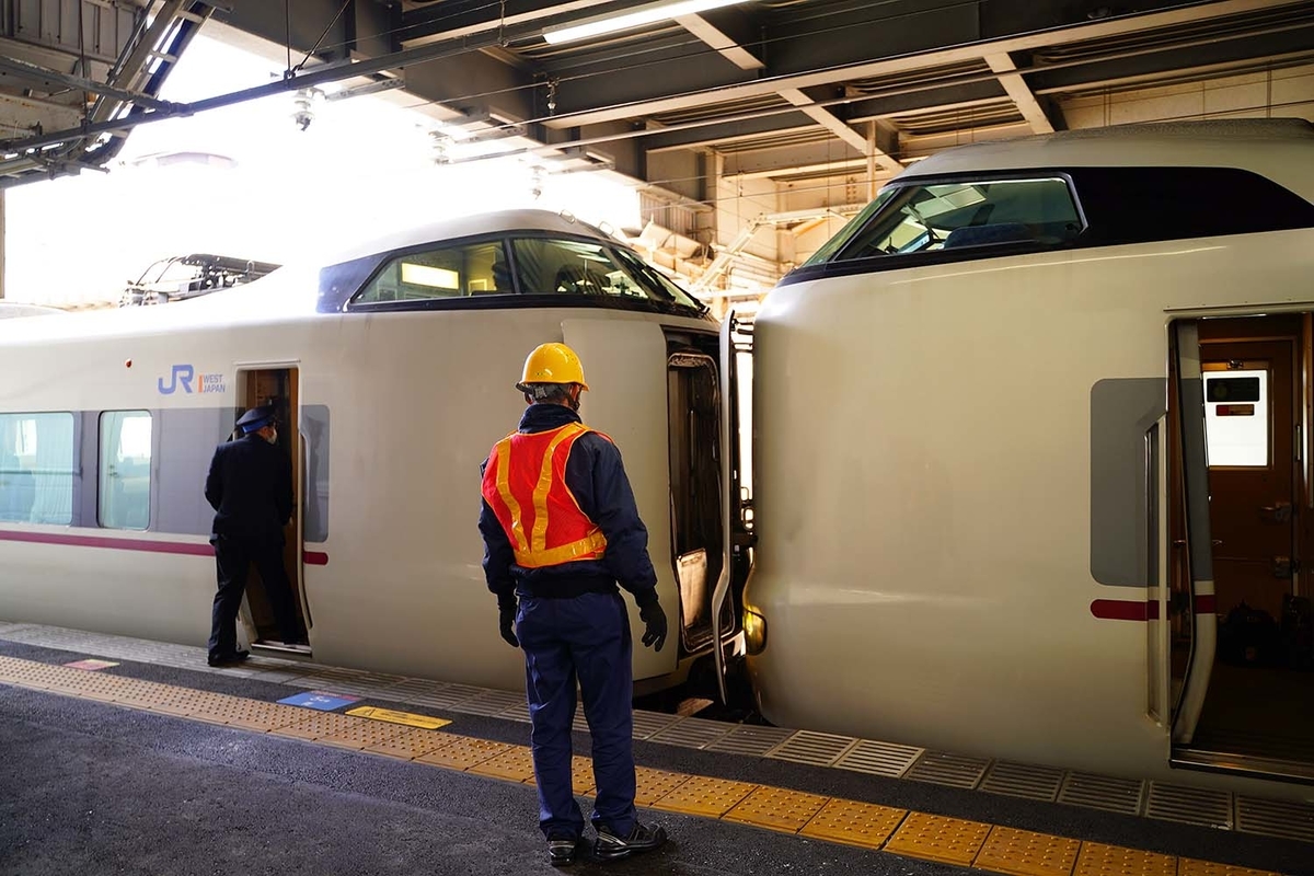 綾部駅での分割
