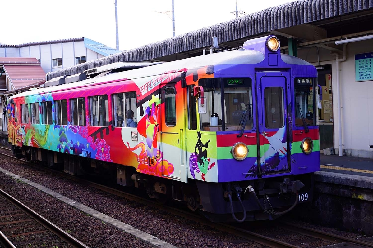 サンガスタジアム by KYOCERA