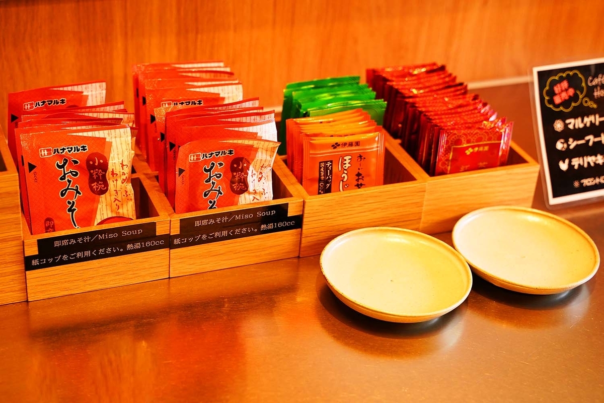フェアフィールド･バイ･マリオット･京都天橋立　味噌汁