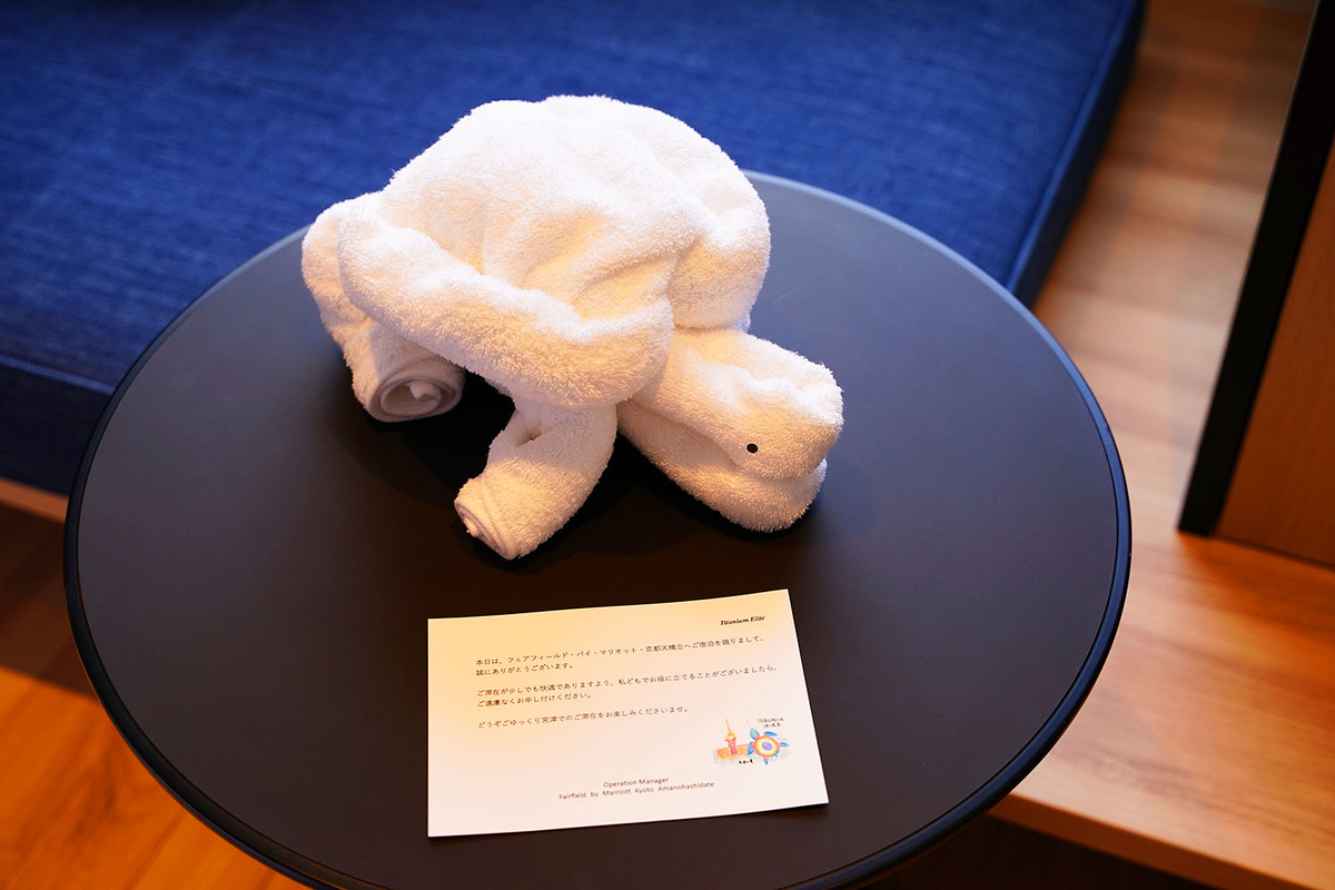 フェアフィールド･バイ･マリオット･京都天橋立　ウェルカムタオル