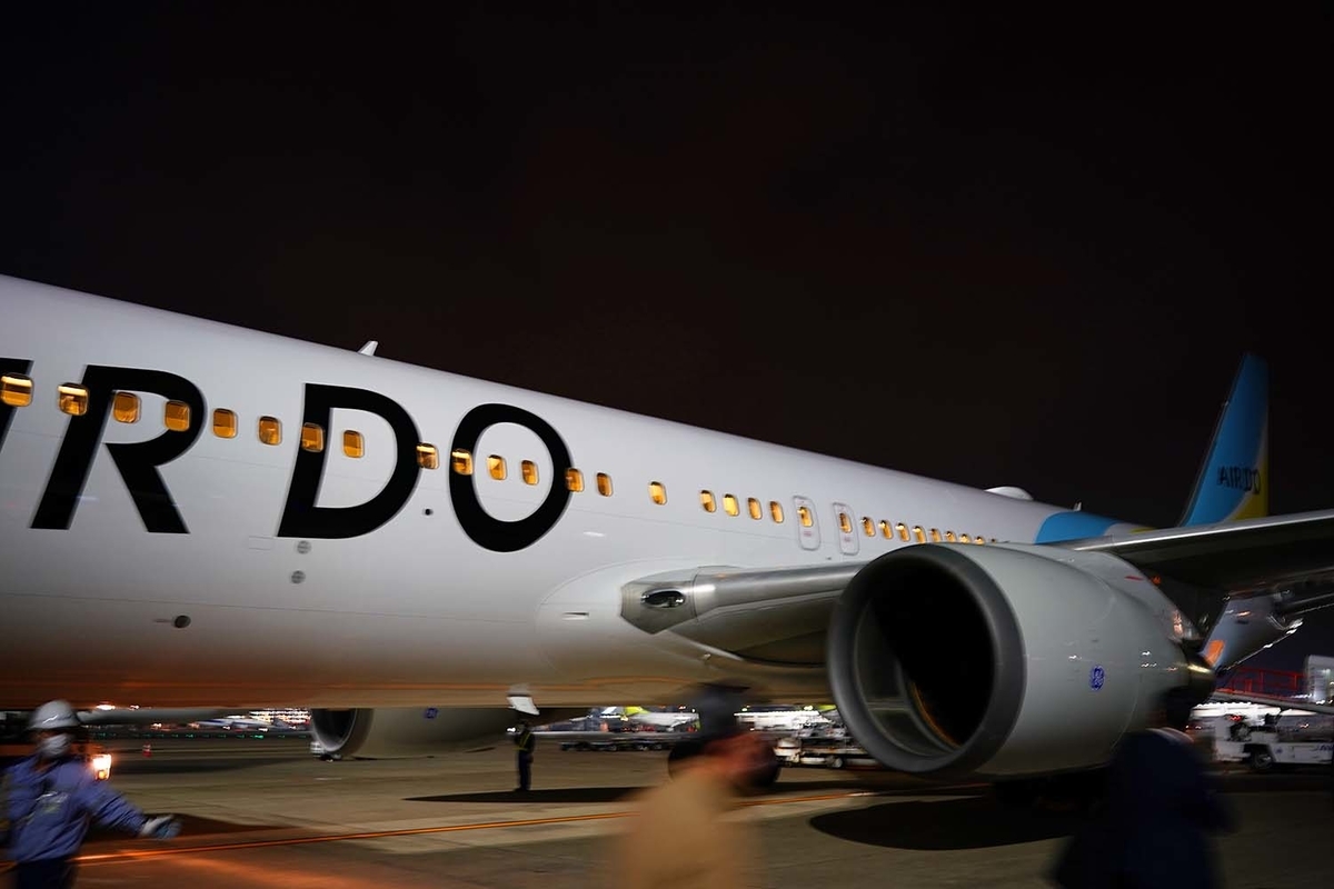 羽田空港でのおきどめのairdo
