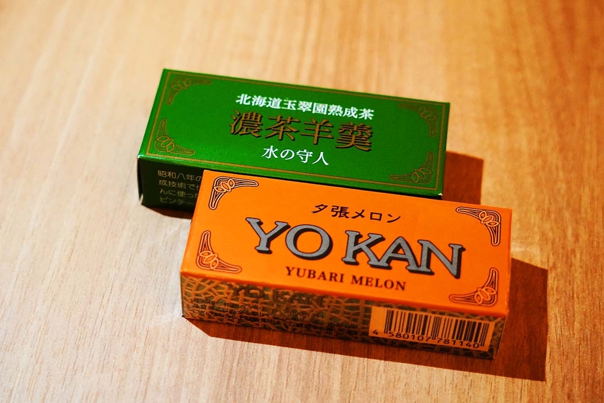 フェアフィールドバイマリオット札幌　アメニティ　羊羹