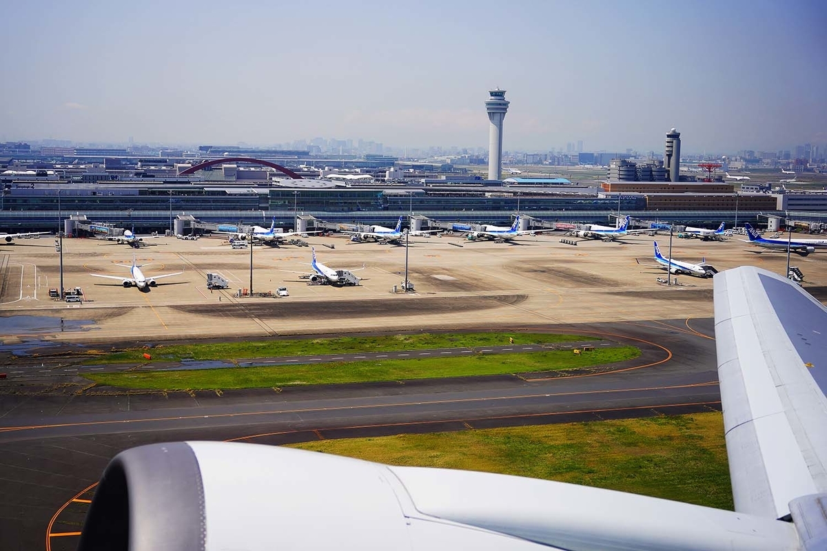 羽田空港離陸