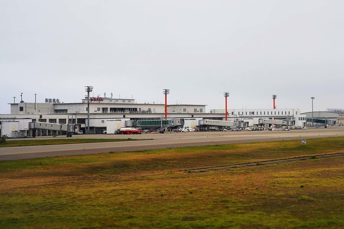 小松空港　ターミナル