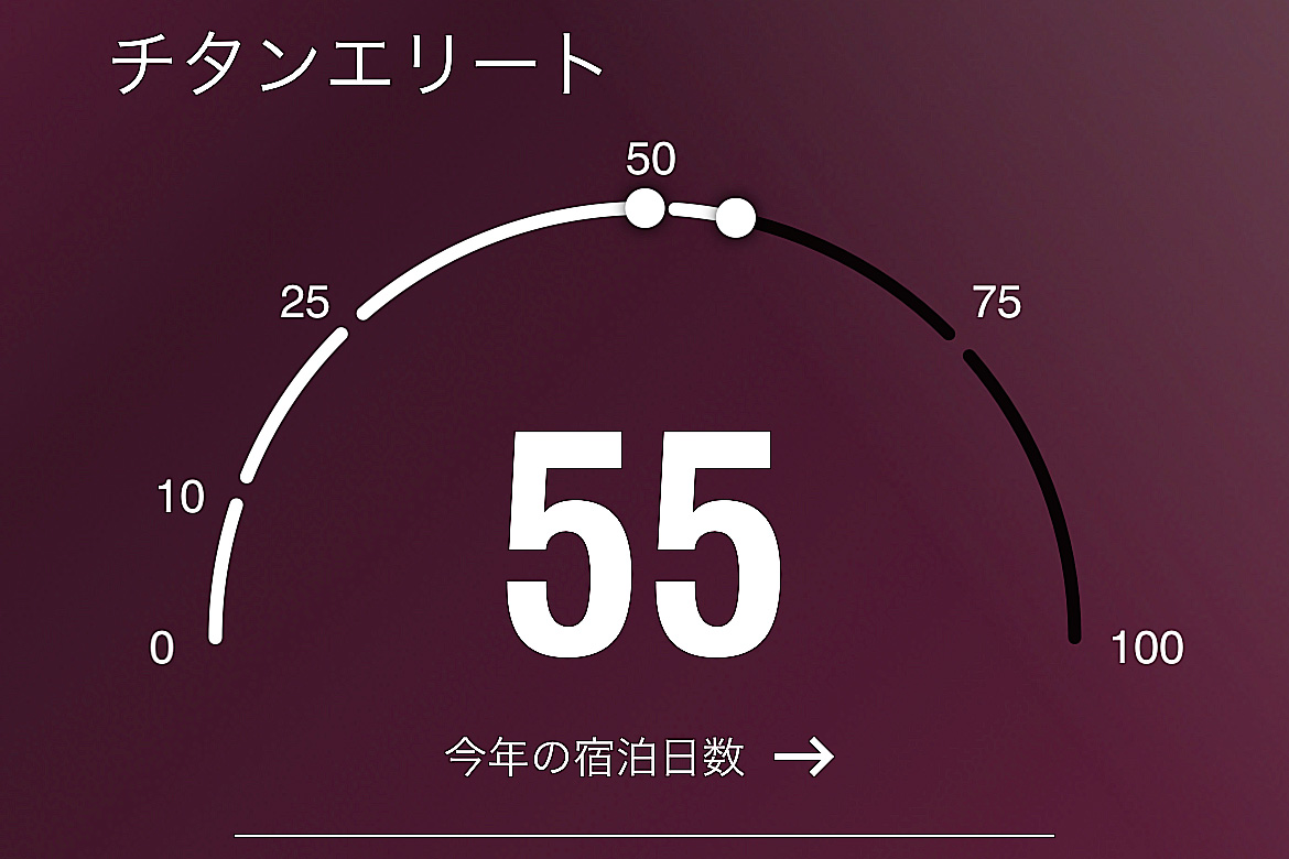 55泊