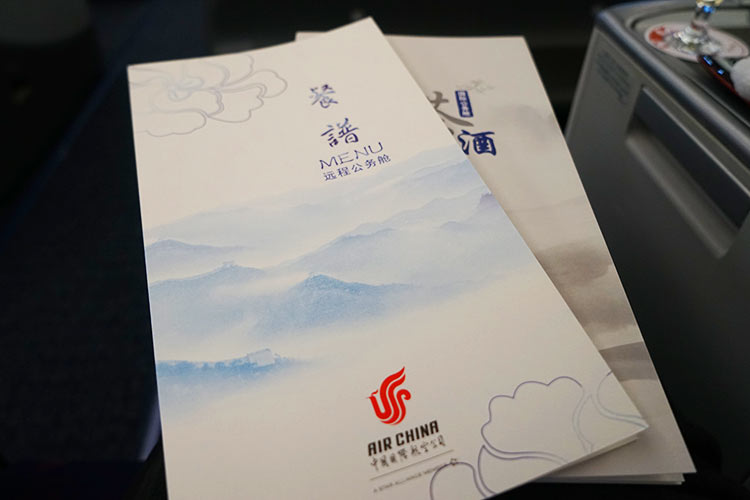 air china